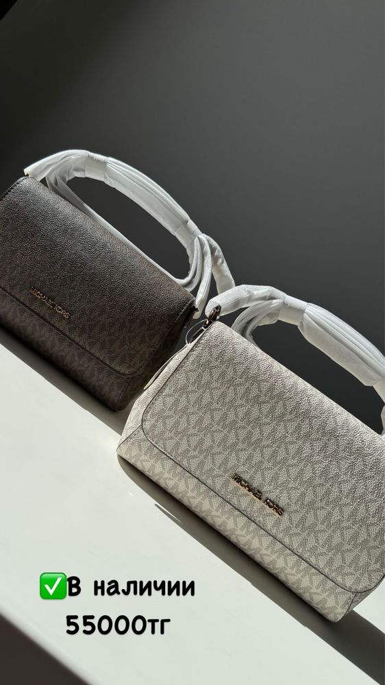 Оригинал сумки Michael Kors