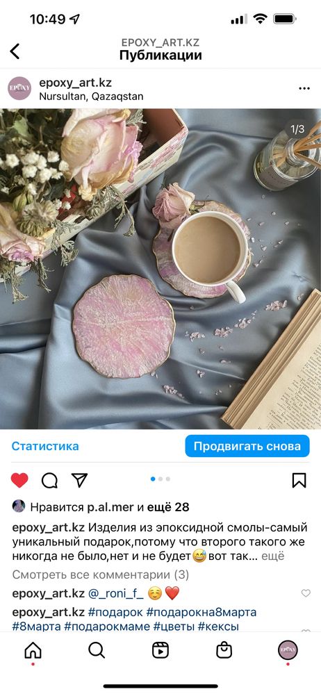 Подарочные наборы из эпоксидной смолы / Статуэтки