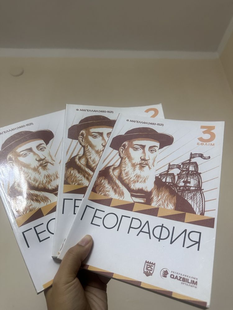 ЕНТ/ҰБТ кітаптар.Сұрақ жауап кітап
