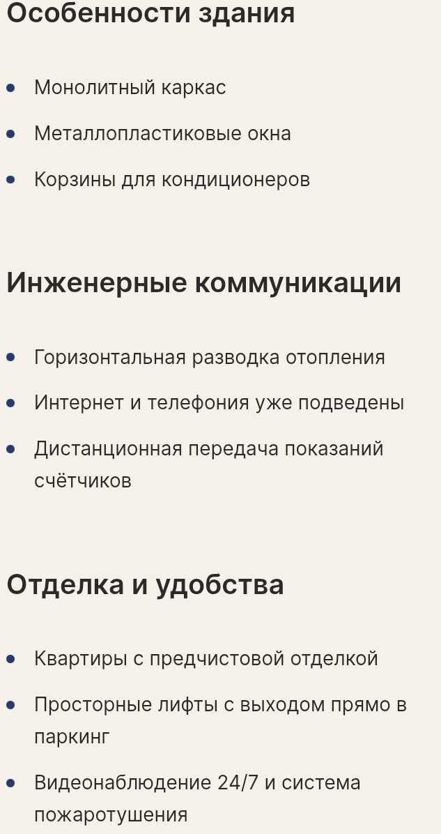 Квартиру в Аккенте