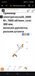 Продается на запчасти