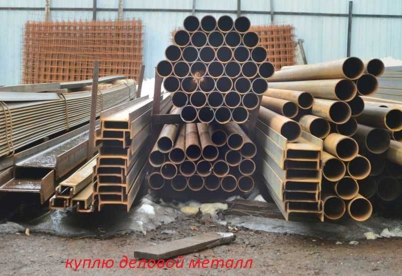 металлические трубы