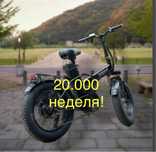 Аренда электровелосипедов