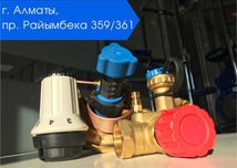 Балансировочные клапаны автоматические и ручные  краны