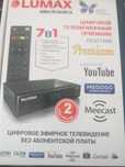 Цифровая приставка ТВ LUMAX