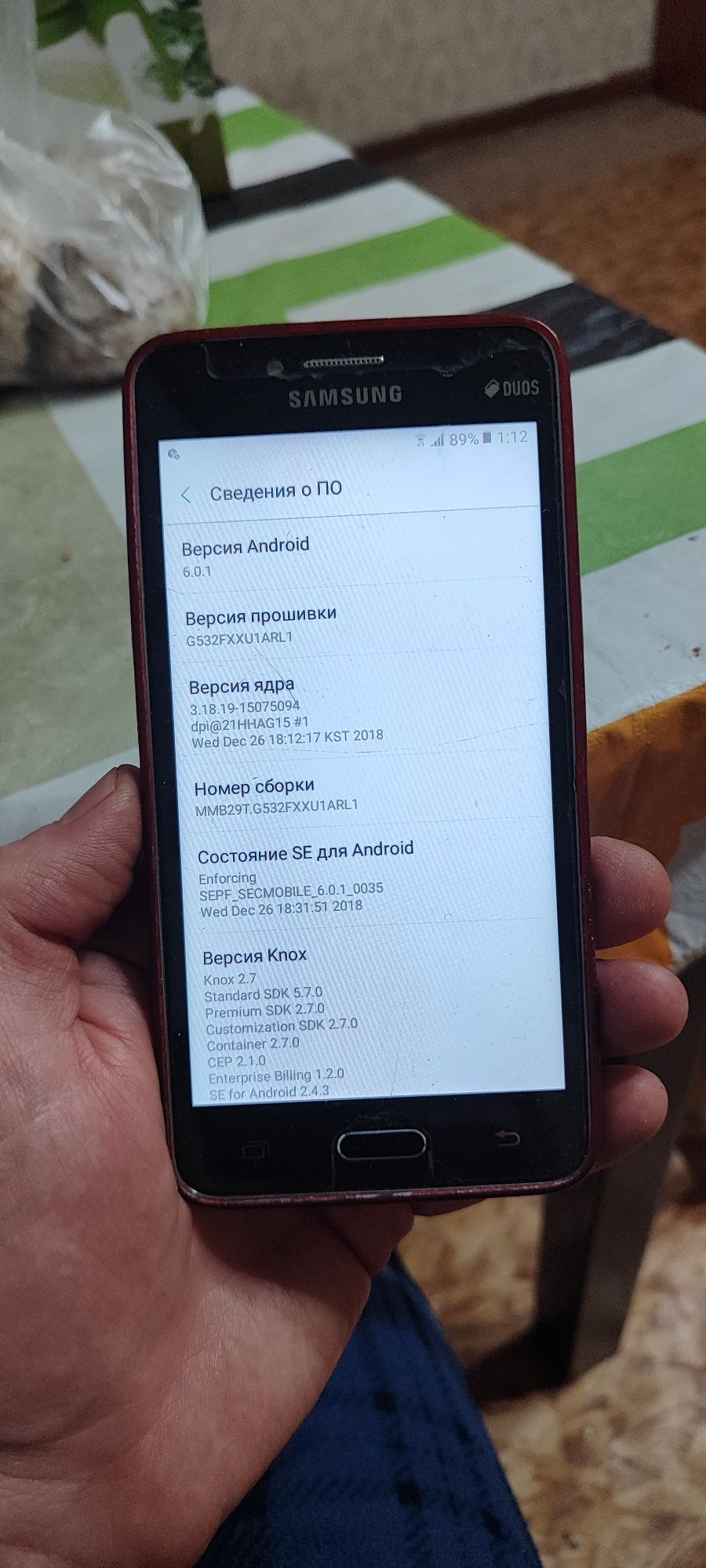 Samsung J2 prime