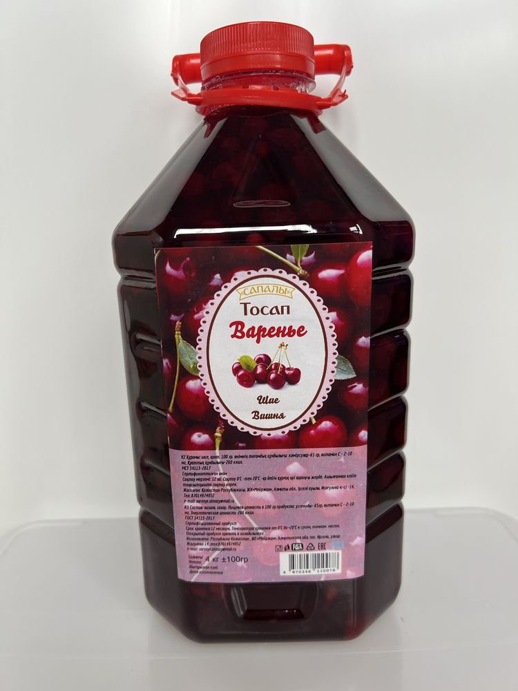 Варенье , варенье натуральное