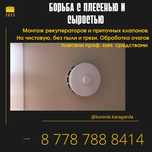 Вентиляция.  Монтаж рекупираторов. Приточных клапанов,  бризеров.
