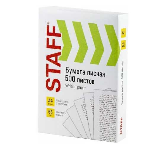 Распечатка А4 ч/б
