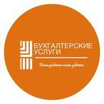Бухгалтерские услуги!  бухгалтерского сопровождения ТОО, ИП