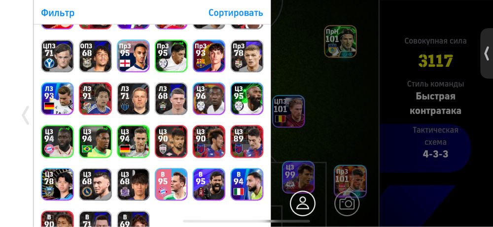 E football акаунт очень хороший был в топах несколько раз
