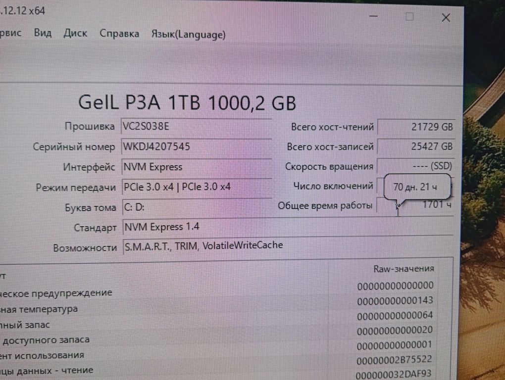 Игровой RTX 4060Ti. i5 13400F. Монитор 27" дюймов 180 герц.