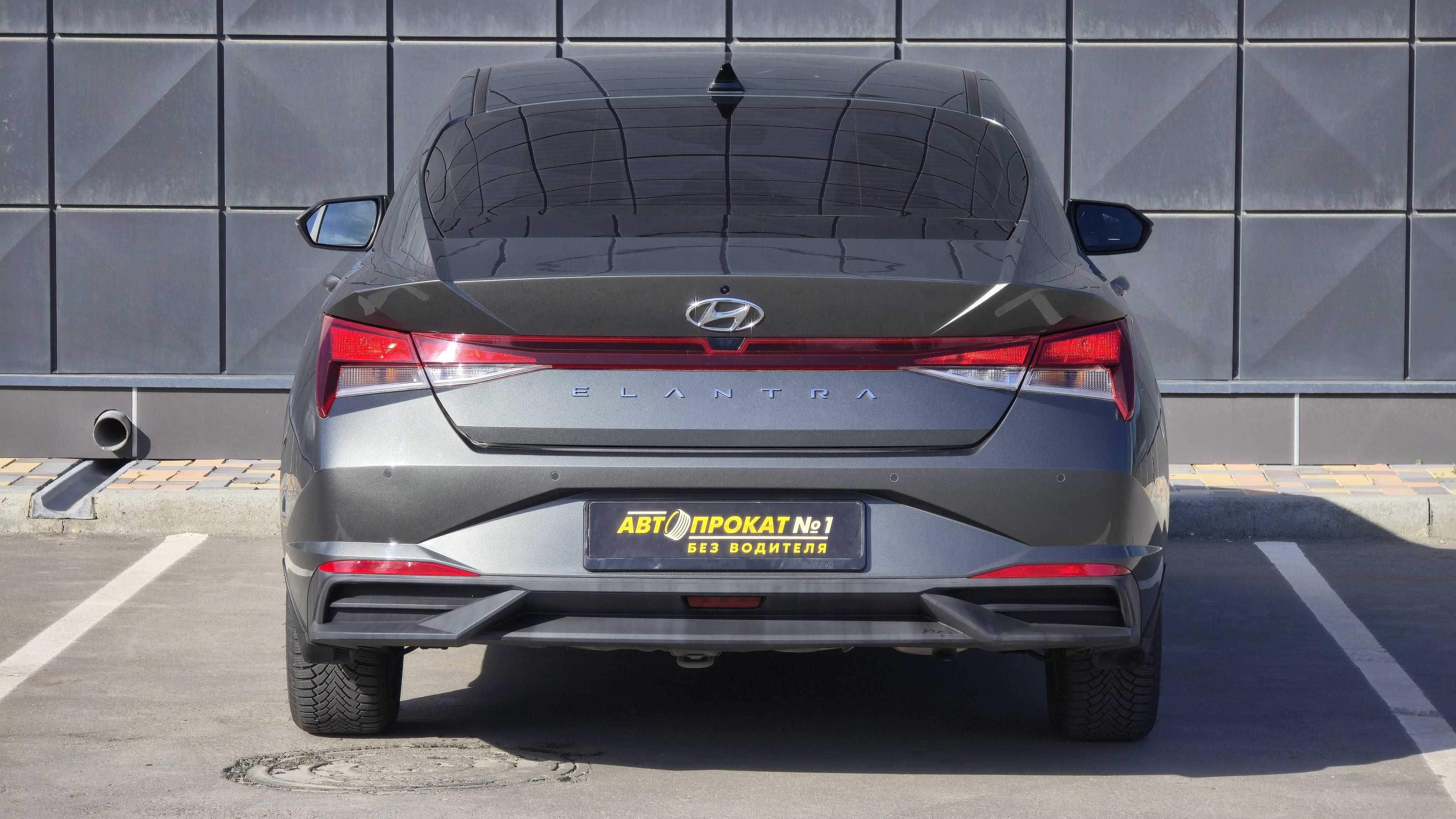 Hyundai Elantra БЕЗ ВОДИТЕЛЯ. Прокат авто. Аренда авто. Аренда машин.