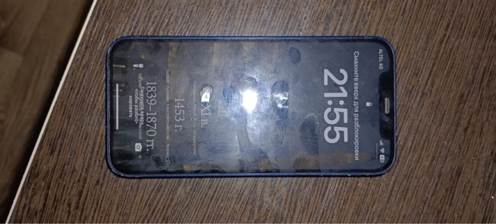Iphone 12 Синий на 256 гб