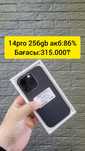 Iphone 14pro 256gb black сатылады