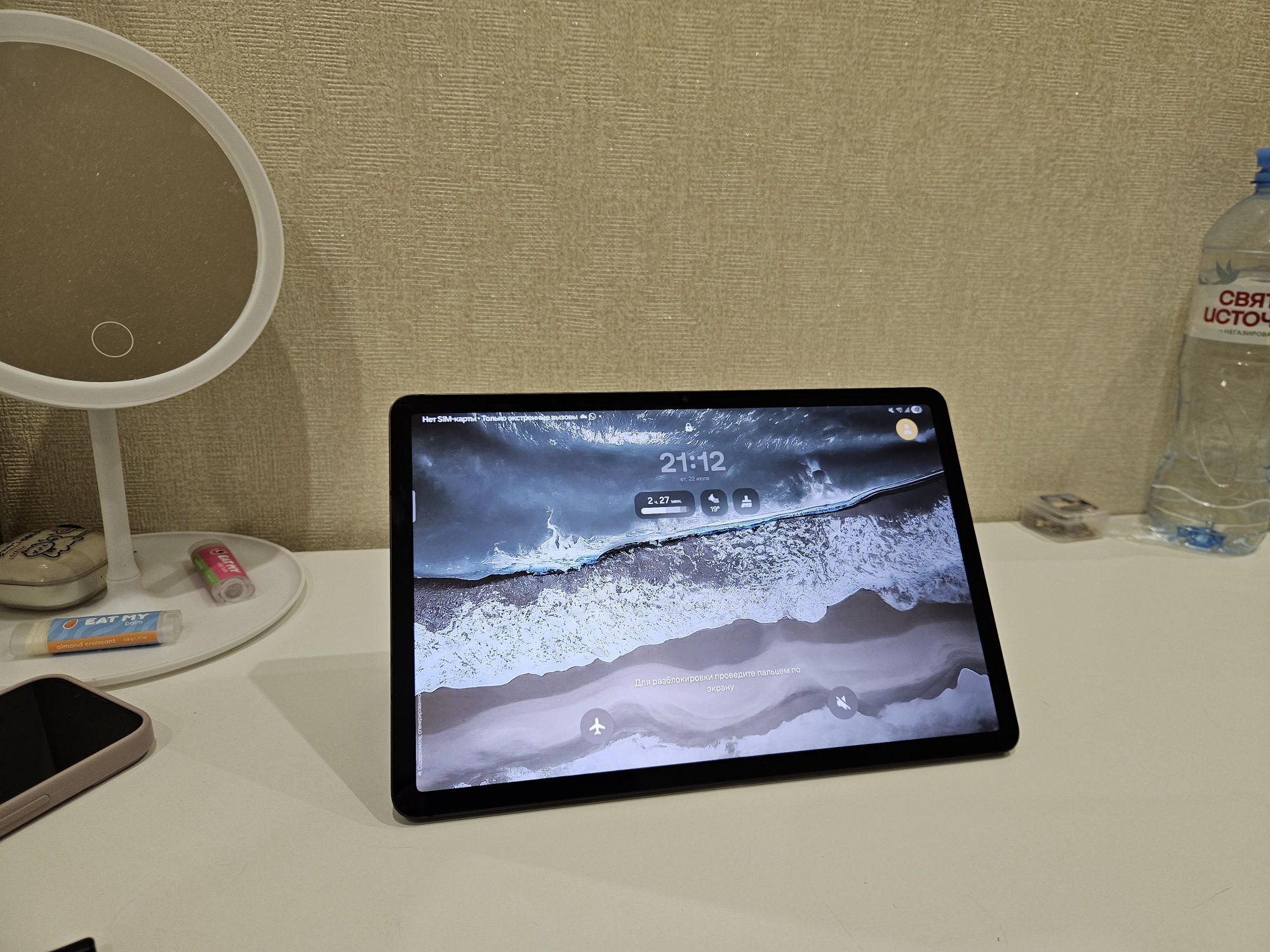 Продам планшет Samsung tab s8 , с клавиатурой в идеальном состоянии
