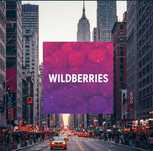 Обучение Wildberries и ведение кабинета