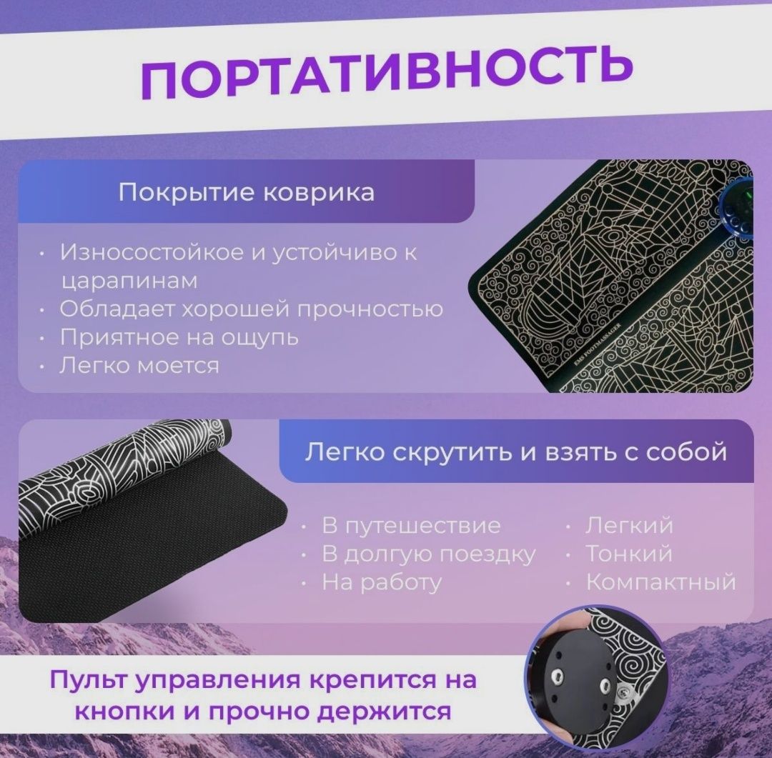 Массажёры для ног и лица 2шт за 6500тг