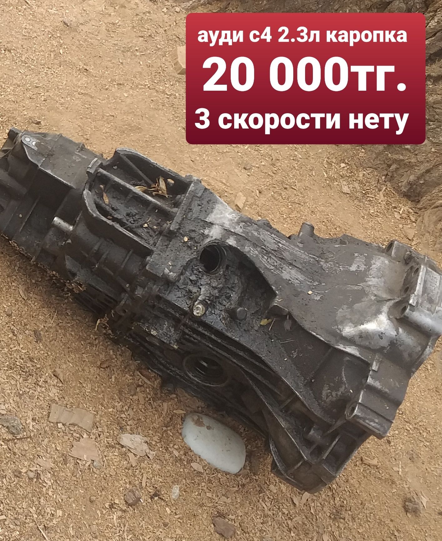 Продам баллоны  215.60. Р16