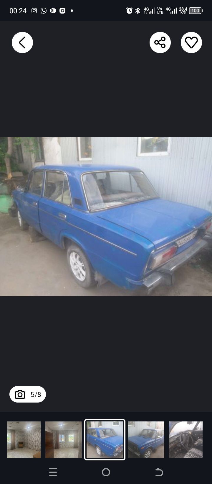 Продется дом и машина