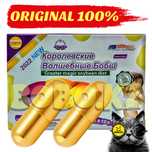 Королевские Волшебные бобы сверхэффективный стимулятор для похудения