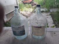 бутылка для вина бутылка