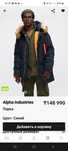 Американская куртка Alpha industries Парка