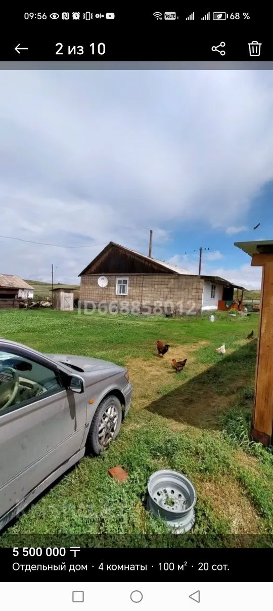 Дом 4 комнатный, 100 кв метр