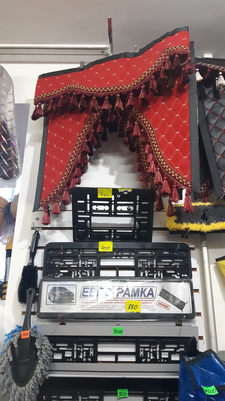 Шторки ламбринекы на газель в наличии