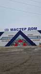 Сдам в аренду бутик