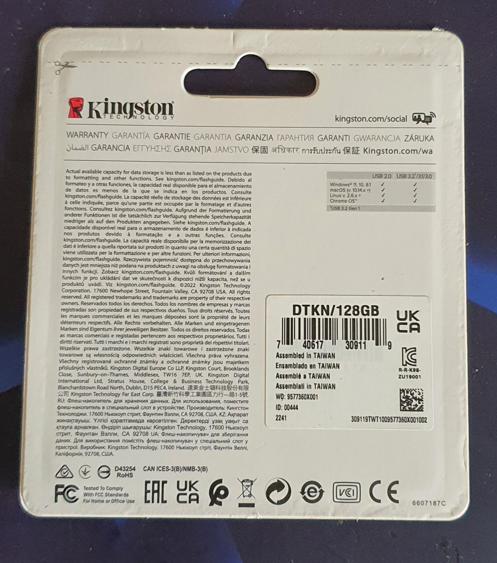 USB флешка на 128GB