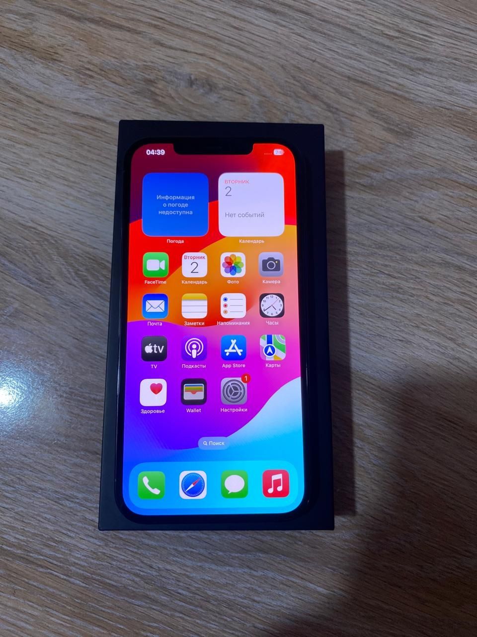 IPhone 12pro max 128gn