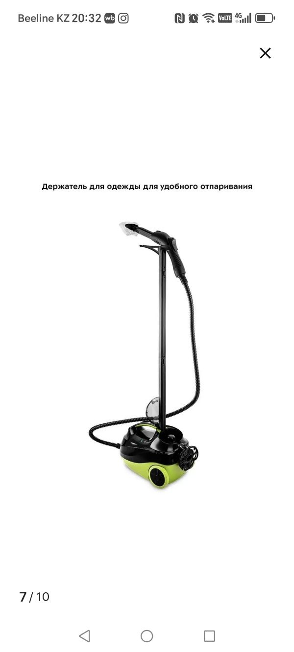Пароочиститель Kitfort KT-9103