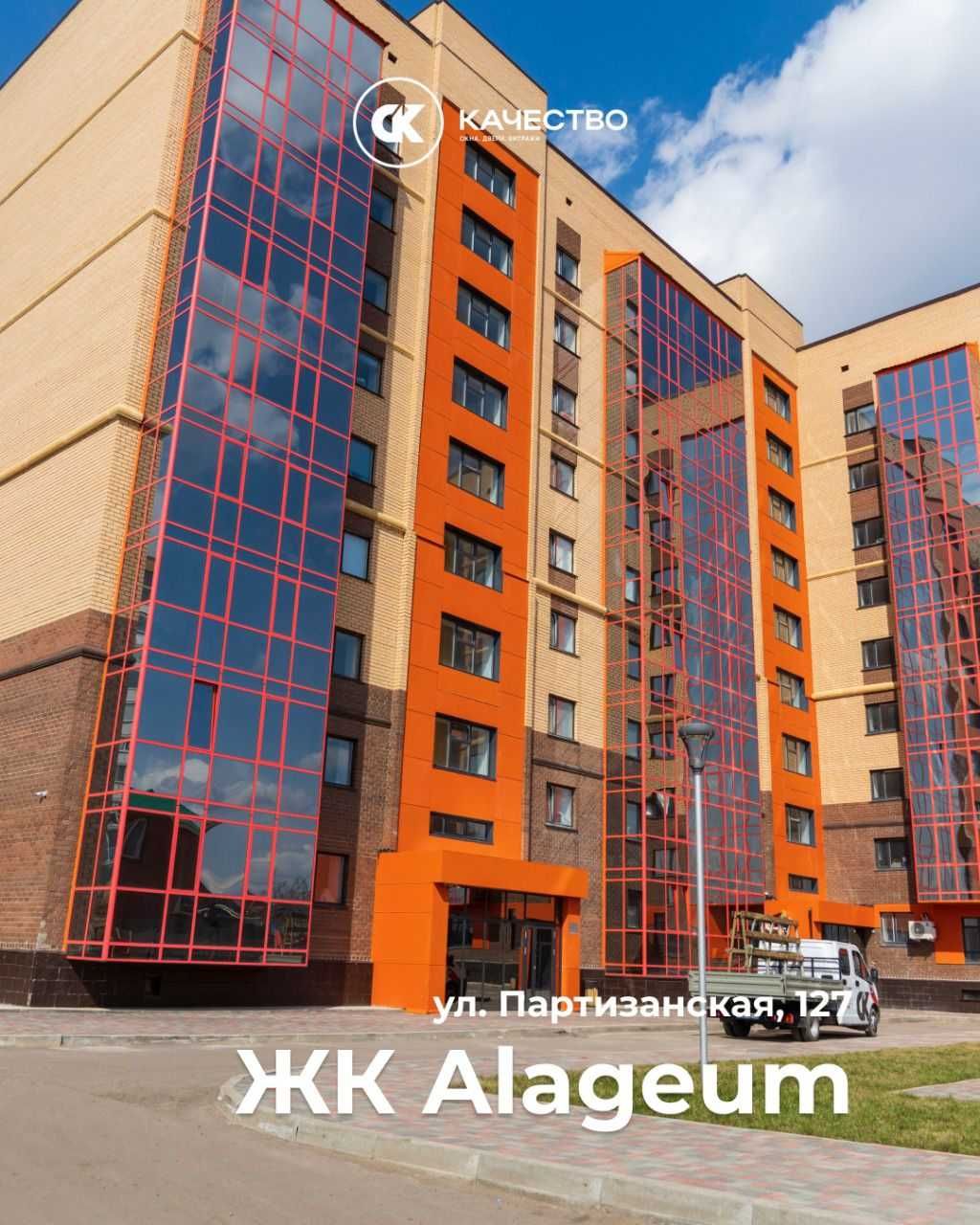 Витражные фасады и остекление от  «СК Качество»