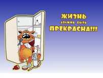 Ремонт холодильников, морозильных камер и холодильных витрин!