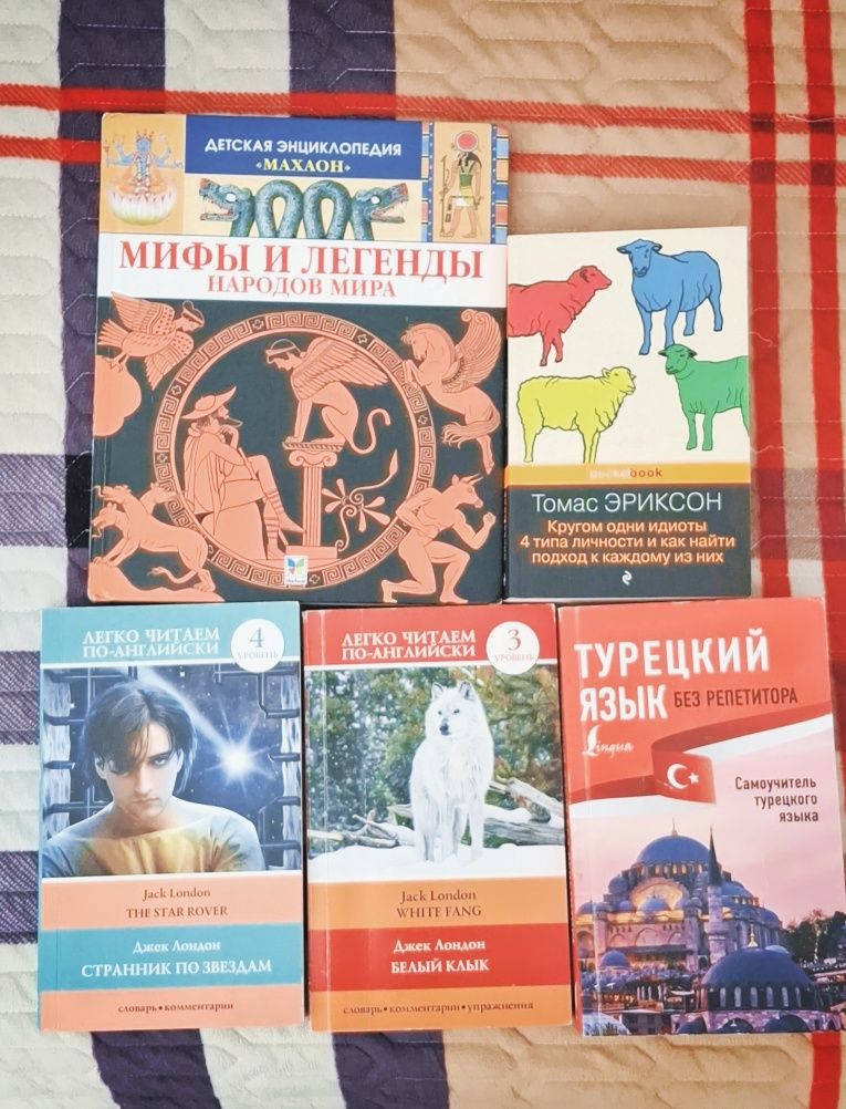 Книги по 1000 или обмен