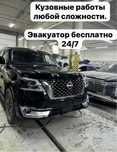 Ремонт после ДТП Кузовной ремонт покраскаавто под толщиномер Кастоправ