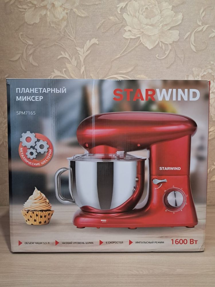 Миксер Starwind в идеальном состоянии