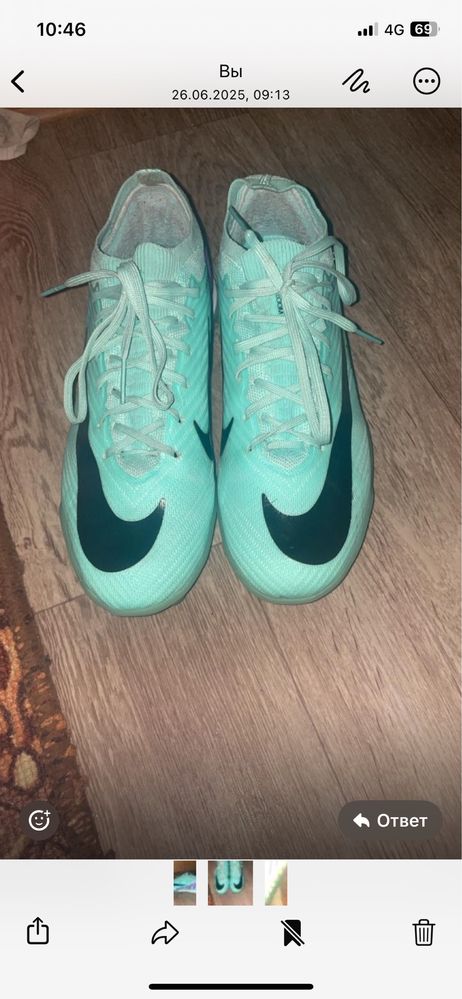 Air zoom mercurial новый 17 мыңға