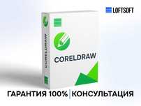 Лицензия Corel Draw Graphics Suite 2025 / Mac OS (офф ключ на windows)