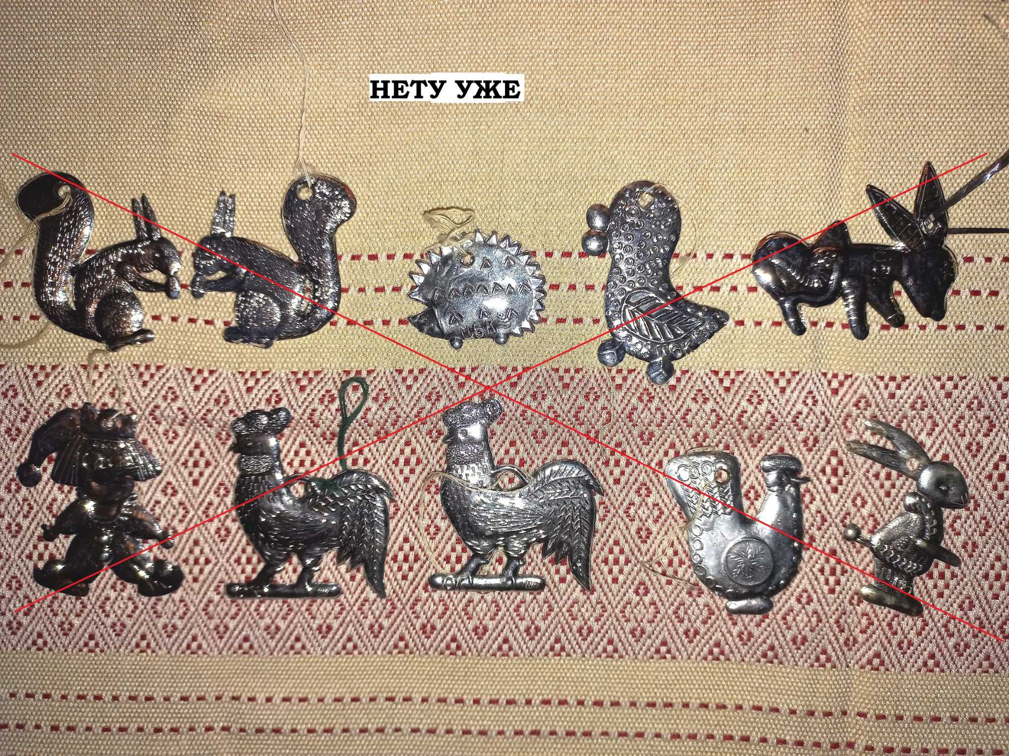 Ёлочные игрушки СССР / Цена за всё