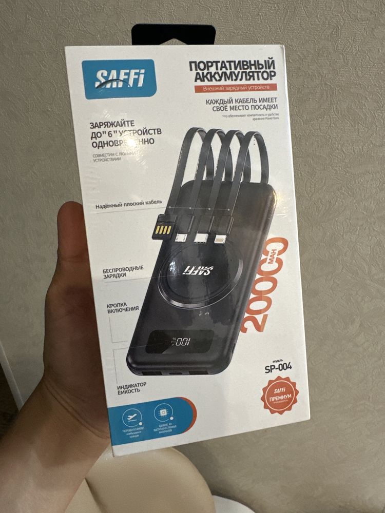 Продам Powerbank