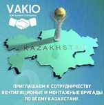 Вентиляция с установкой. Рекуператор VAKIO, AIRIX. Приточный клапан.