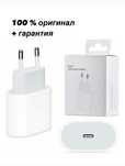 Адаптер, adapter…