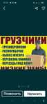 Услуги грузчиков рознаробочи