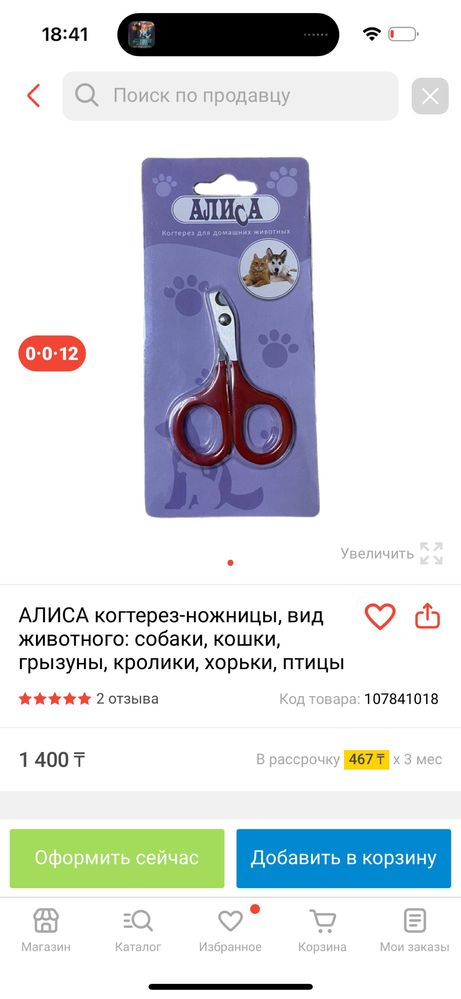 Лоток, переноска, когтерезка черная, расческа пуходерка,шлейка прогулк