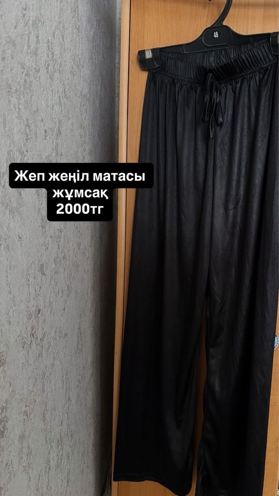 Женская одежда кюлот ласина двойка белый шорты майка кофта брюки