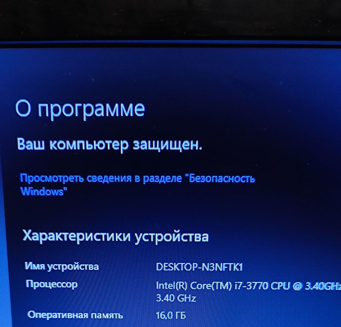 Продаю компьютер