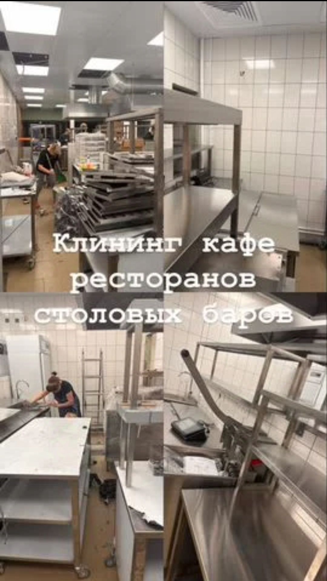 Уборка Алматы. Клининг услуги профессионально.