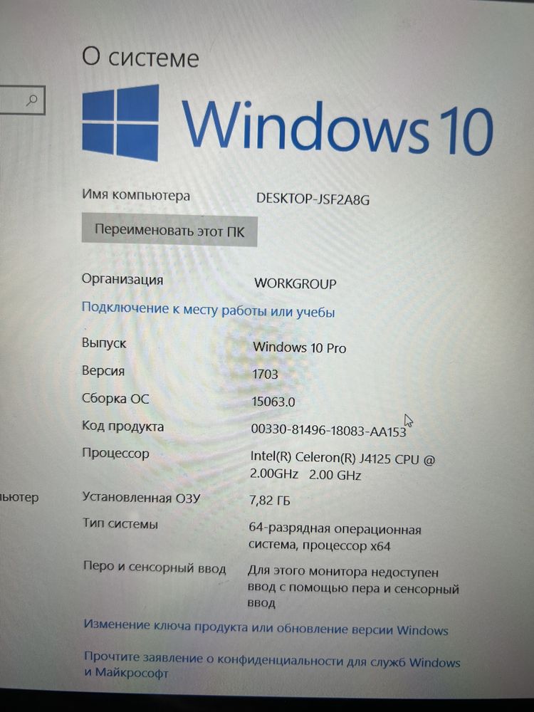 Новый ноутбук GLK81 | 8 ГБ ОЗУ | Windows 10 Pro | Intel Celeron J4125